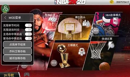 深入探索：NBA2K20闪退问题全面解析与解决方法分享