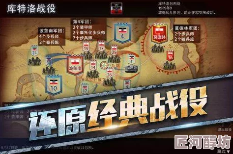 2024热门二战战略手游与有趣游戏深度探索大全