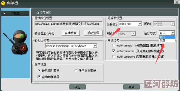 探索反恐精英游戏下载：应存放在哪个硬盘分区更合适？