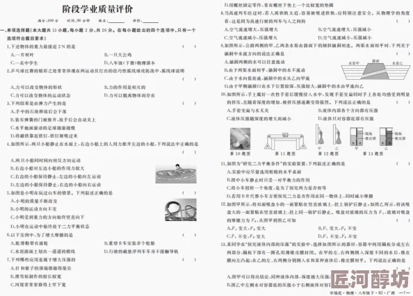 2024年度宝宝英语益智游戏精选合集：必玩益智启蒙游戏大盘点