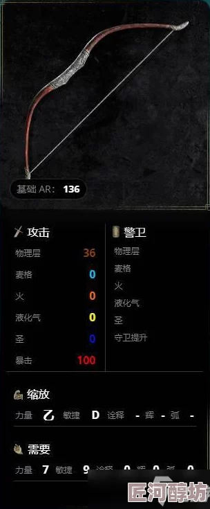 探索艾尔登法环：揭秘增加魔法值（蓝条）的具体方法