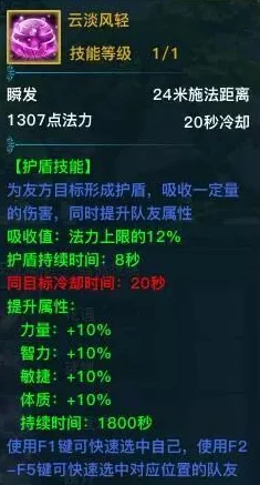 揭秘淡墨水云乡：灵兽皮肤全方位获取方法与探索攻略