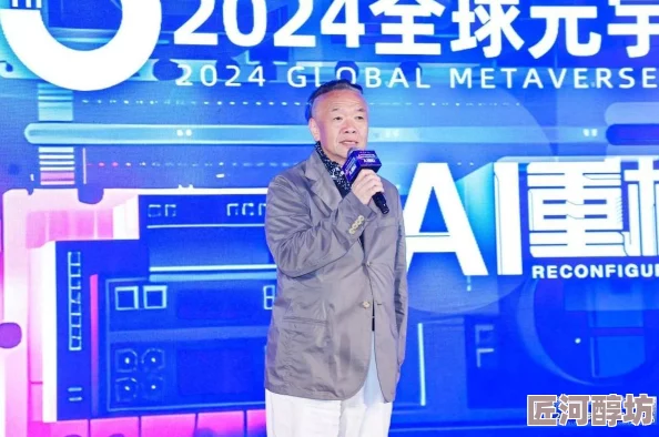 胸大的姑娘视频2025元宇宙AI科技峰会震撼来袭