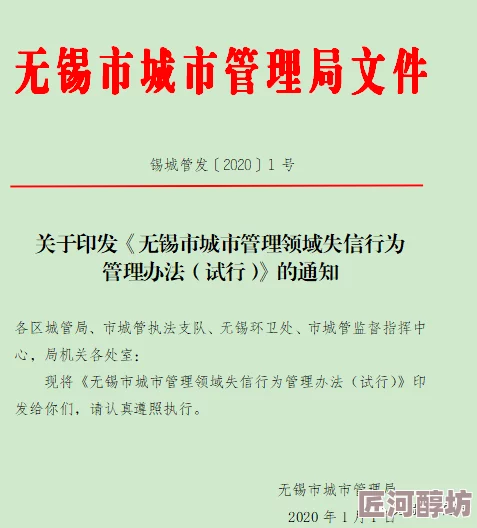 信誉分日恢复机制详解：如何计算及影响因素探索