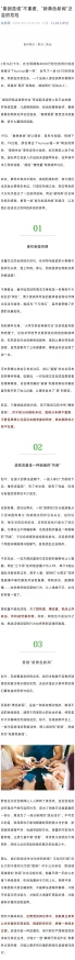 黄色网站亚洲谁有2025最新导航入口请认准官方平台谨防山寨钓鱼网站