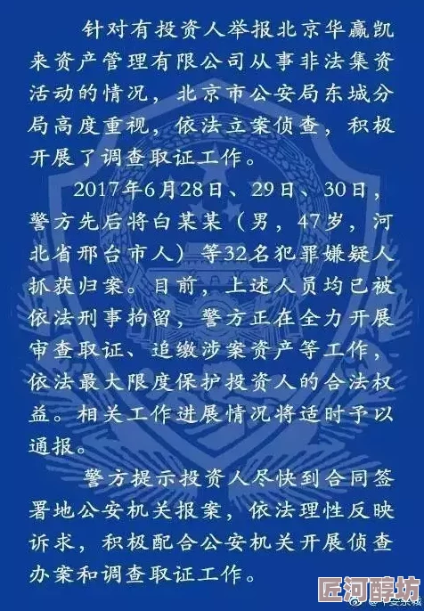 一本大道加勒比久久综合涉嫌传播非法色情内容已被举报