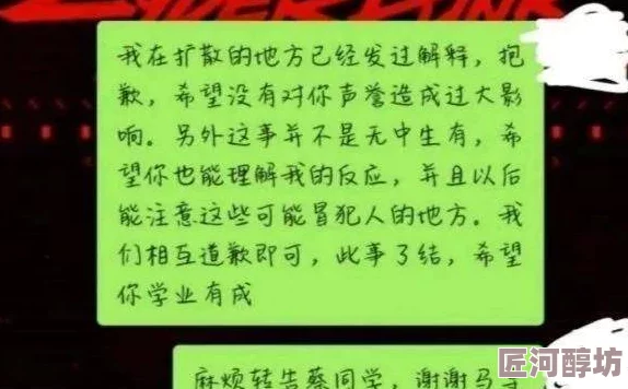 是我撞进去还是你自己来这句颇具侵略性的问话暗含权力不对等和某种胁迫意味值得进一步探讨其背后的动机与语境