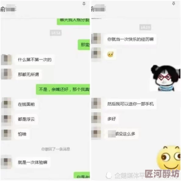 妈妈的朋友小说情节露骨已被举报相关部门正在调查