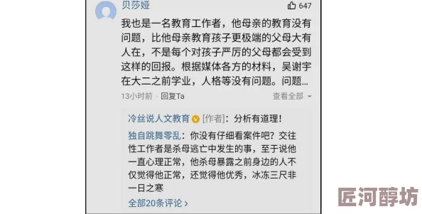 妈妈的朋友小说情节露骨已被举报相关部门正在调查