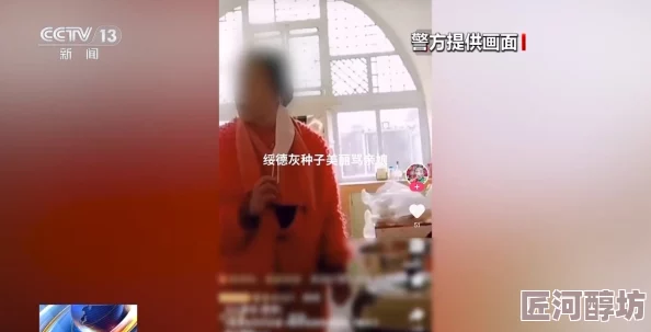 欧美三级在线观看视频：内容低俗，可能涉及违法信息，请勿访问