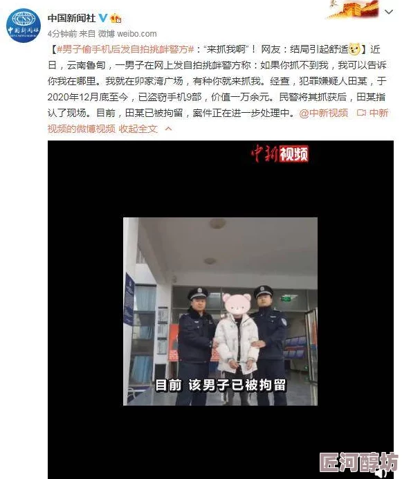 欧美日韩图自拍图片在线观看网站内容低俗传播不良信息浪费时间警惕风险