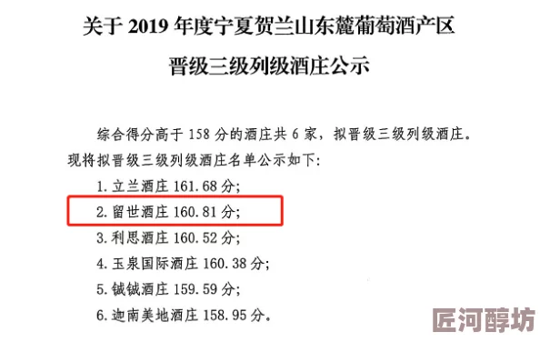 国产精品一区二区三区久久涉嫌传播非法内容已被举报相关部门正在调查处理