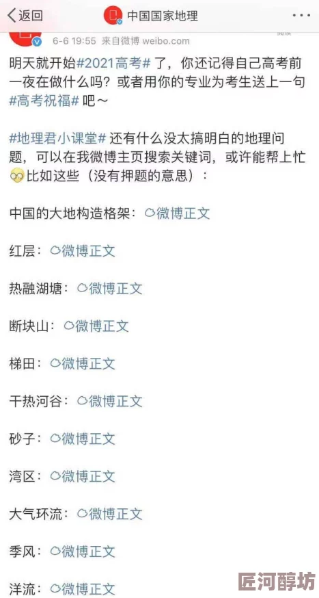 2024必玩火柴人双人游戏及热门排行榜探索