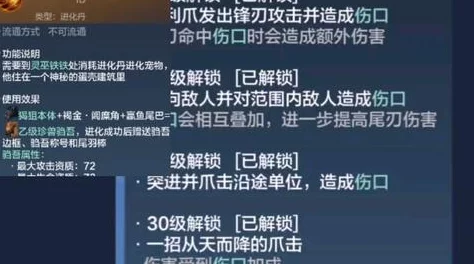 2025年妄想山海宠物强度排名及全面探索指南