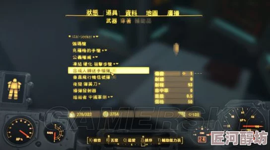 深入探索《辐射4》：MCM菜单的快捷按键是什么？