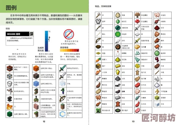 地铁逃生游戏中如何识别并使用中国旗帜标识探索指南