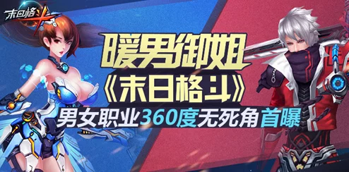 2024年探索经典与流行：TOP5必玩双人游戏深度分享